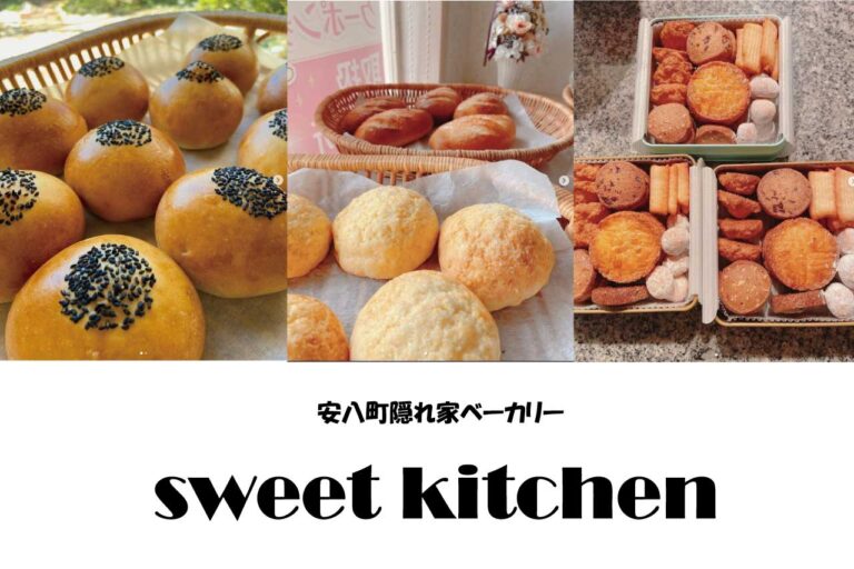 sweet kitchen